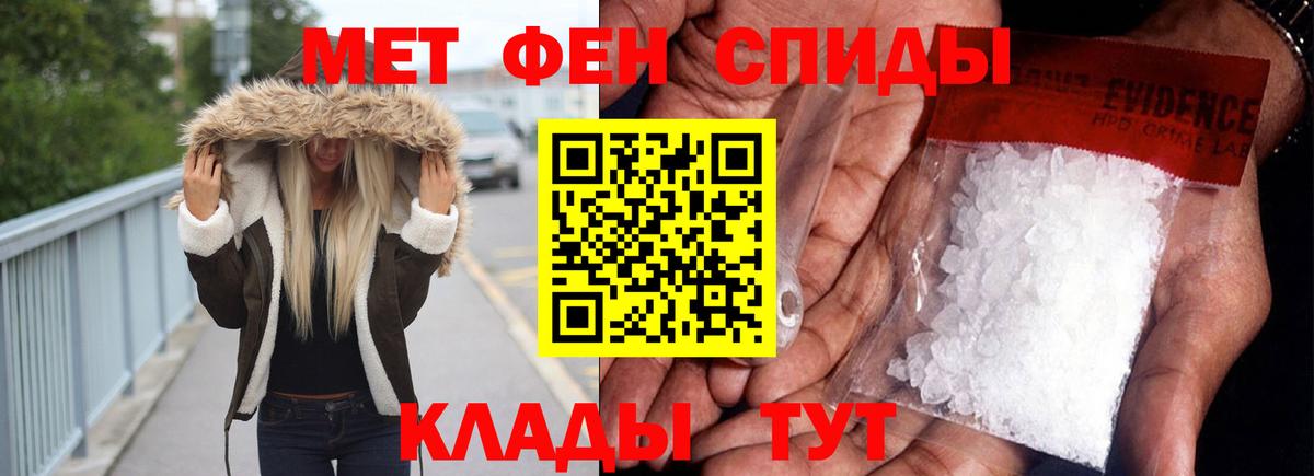 Amphetamine VHQ  Вход с VPN  блэк спрут ссылки  Кириши  Amphetamine 