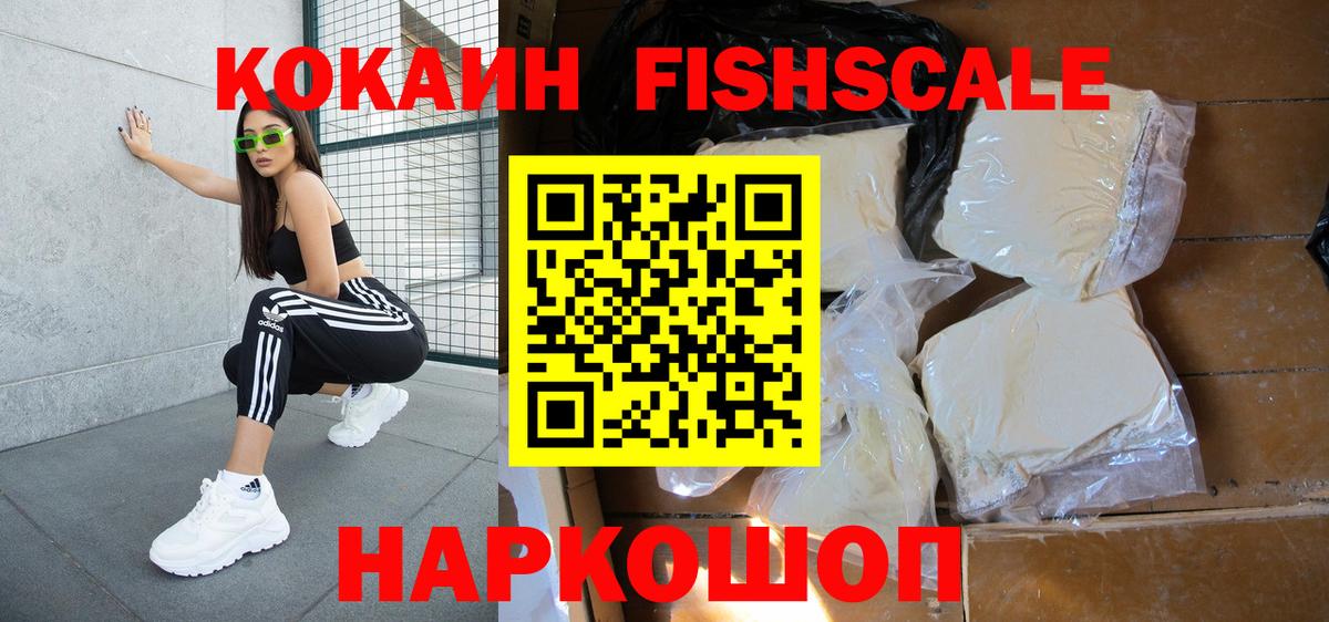 МДМА  Вход с VPN  Каннабис  NBOMe  Кириши  ГАШИШ  COCAIN  ГАШ  Меф МЯУ МЯУ кристаллы  ЭКСТАЗИ 