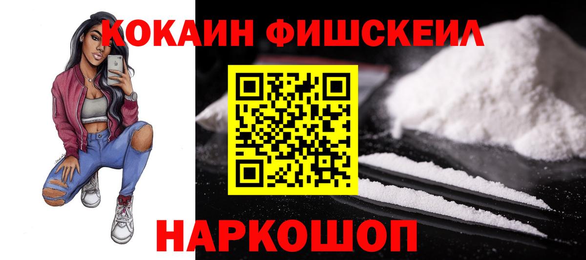 Кокаин 99% Кириши