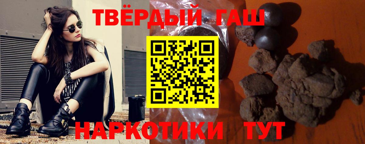 ГАШ  Вход с VPN  Гашиш hashish  Кириши  ГАШ Изолятор 