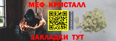 мяу мяу мука Беслан