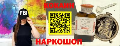 твердый Бийск