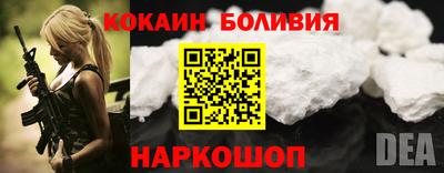твердый Бийск