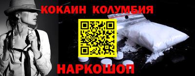 твердый Бийск