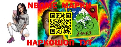 мяу мяу мука Беслан