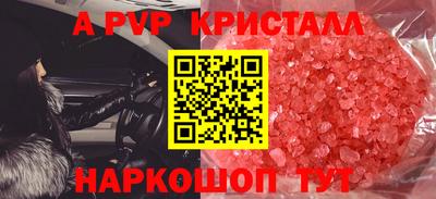 твердый Бийск
