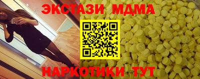 твердый Бийск