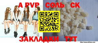 мяу мяу мука Беслан
