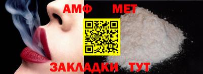 твердый Бийск