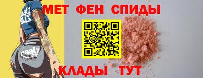 мяу мяу мука Беслан
