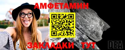 мяу мяу мука Беслан