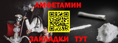 мяу мяу мука Беслан