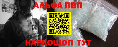 твердый Бийск