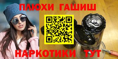 твердый Бийск