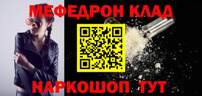 твердый Бийск