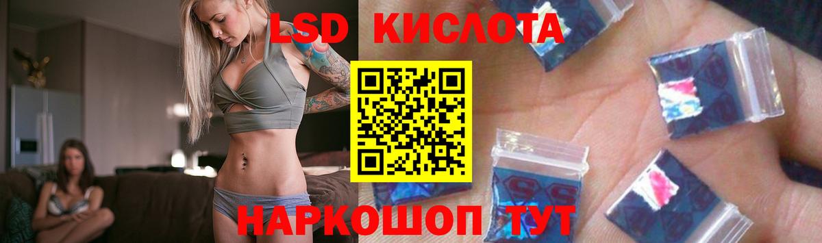 Кириши  ЛСД экстази кислота  Лсд 25 экстази ecstasy  Вход с VPN 