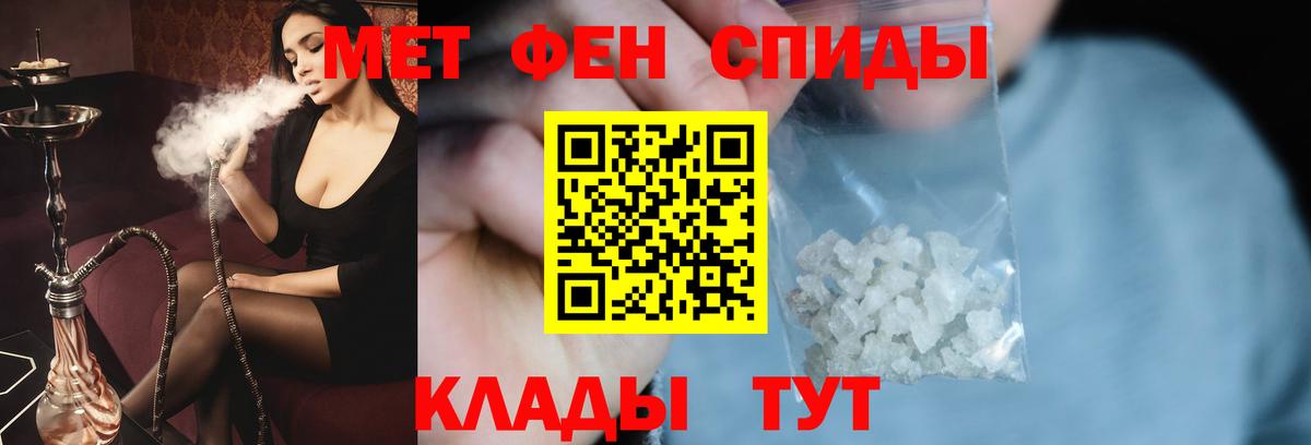 Метамфетамин кристалл  Метамфетамин кристалл  Вход с VPN  Кириши 