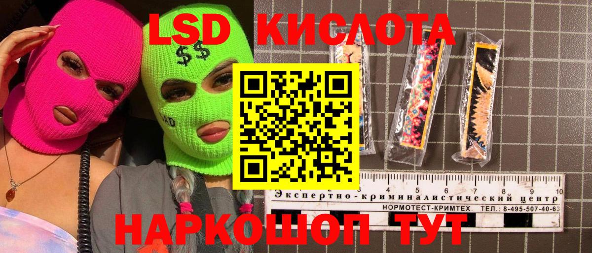 Наркотические марки 1,8мг Кириши