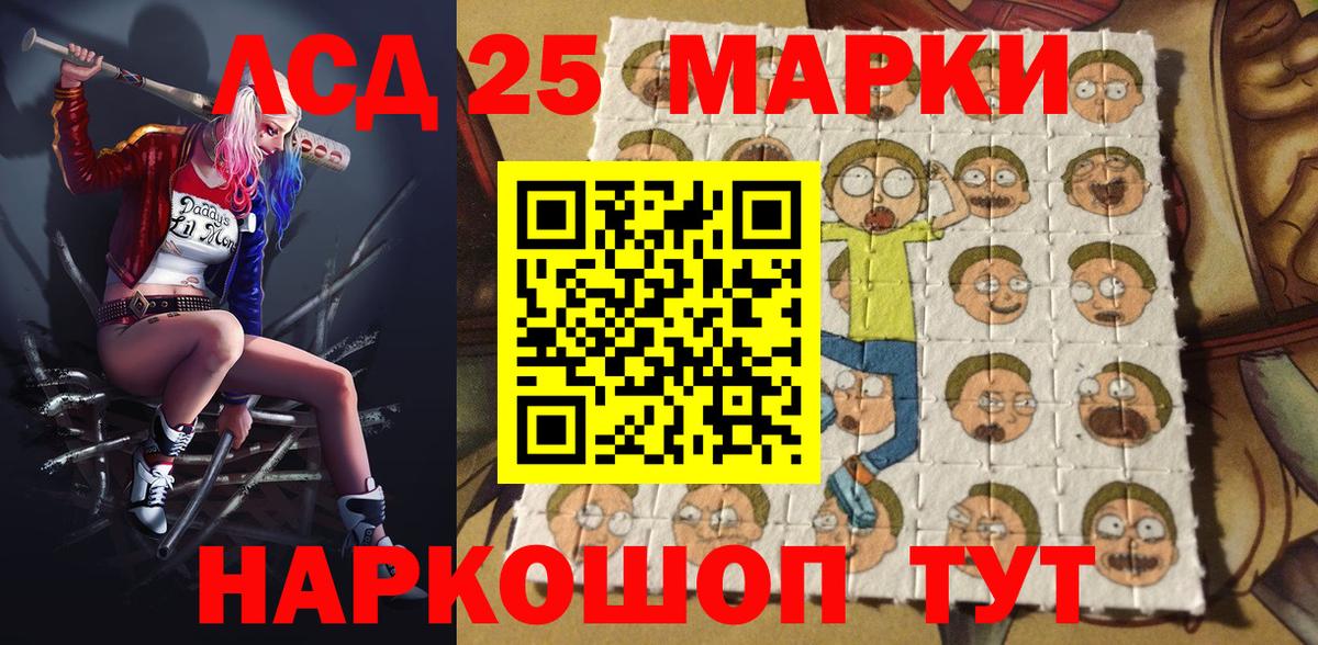 Марки NBOMe 1500мкг  Вход с VPN  Марки NBOMe 1500мкг  Кириши 