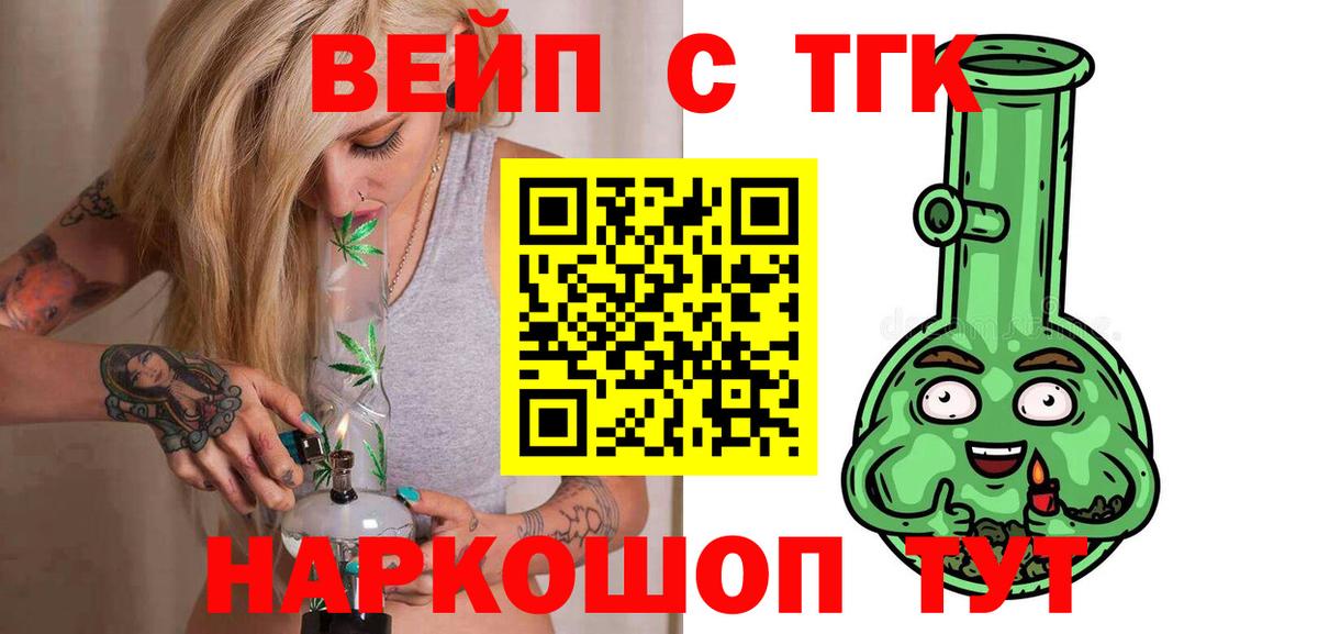 Кириши  Дистиллят ТГК THC oil  Вход с VPN 