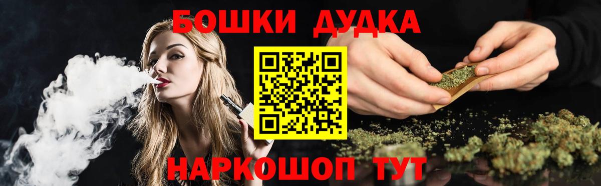 Канабис Amnesia Кириши